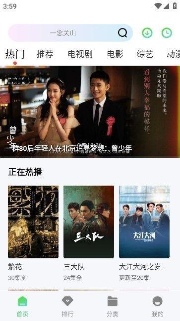 藍(lán)熊影評(píng)在線版下載