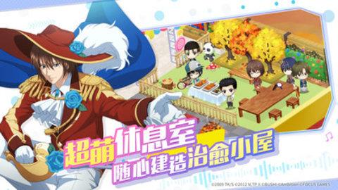 新網(wǎng)球王子游戲下載下載