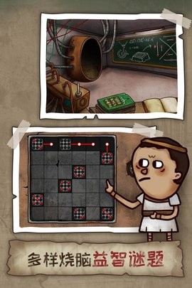 迷失島2時間的灰燼完整版下載