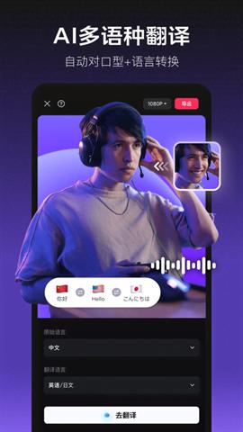 剪映免費(fèi)版下載