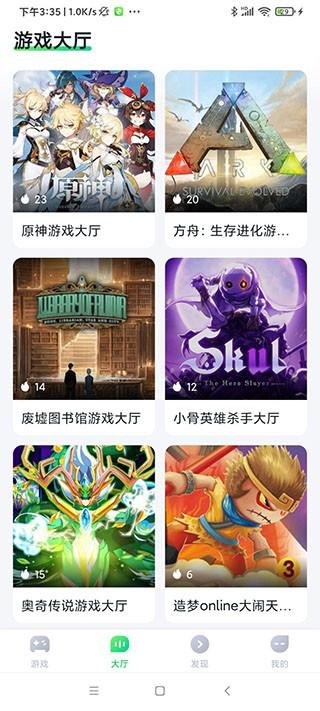 870游戲盒免費(fèi)版下載