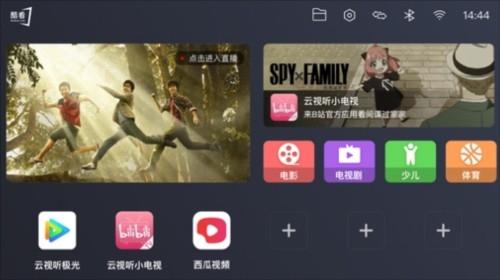 酷看桌面app下載