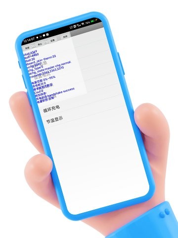 酷客工具箱手機版下載