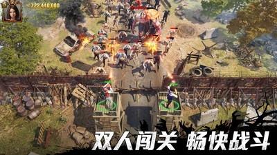 荒野迷城手游官方版下載