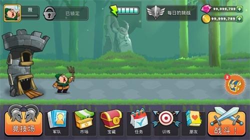 征服高塔無(wú)限金幣鉆石版下載