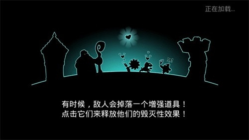 征服高塔無(wú)限金幣鉆石版下載