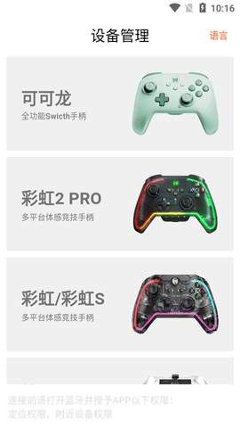 墨將助手最新版下載