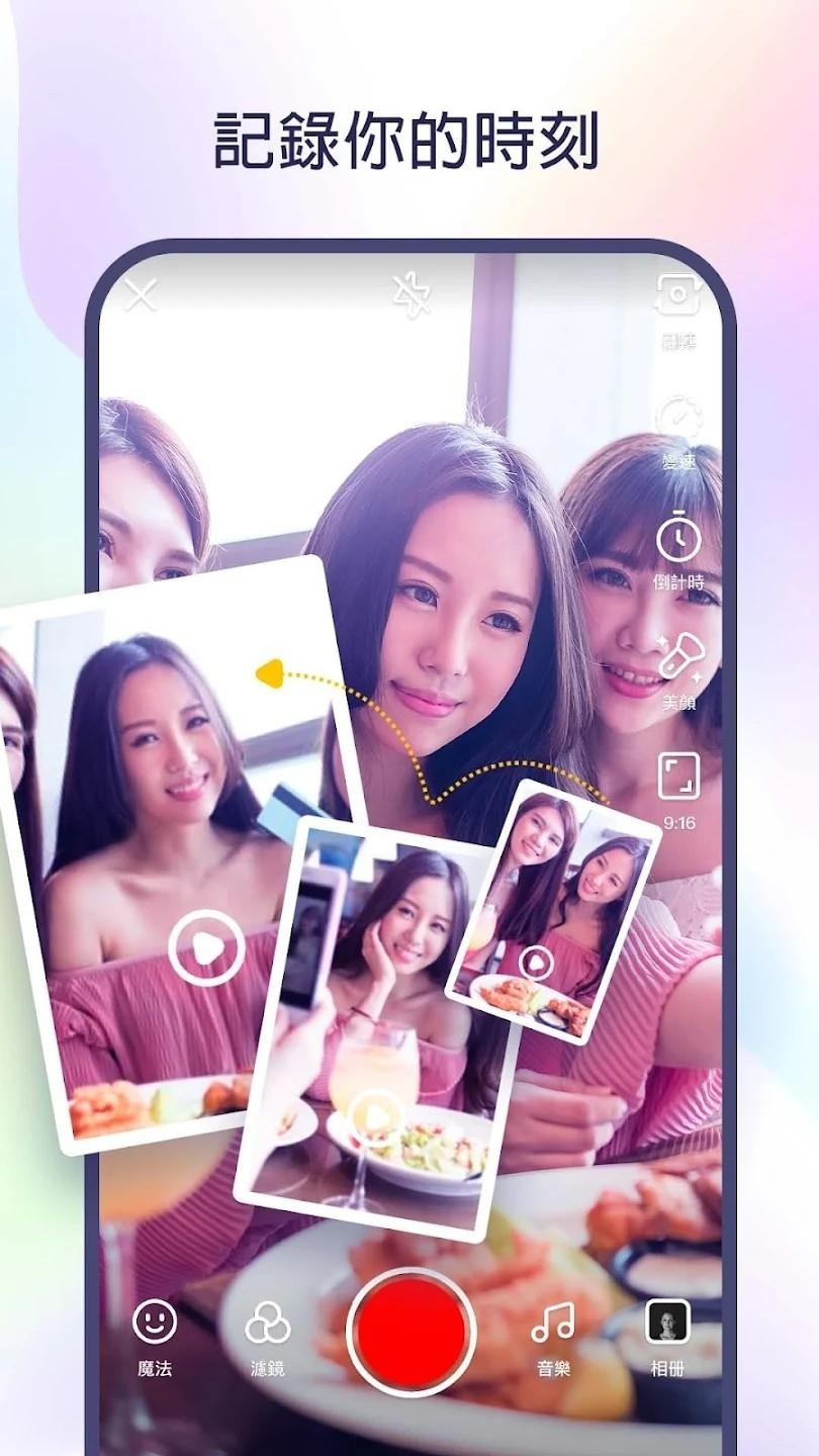 快手國(guó)際版下載下載