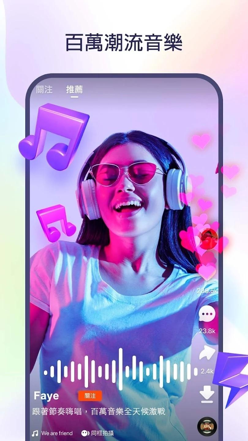 快手國(guó)際版下載下載