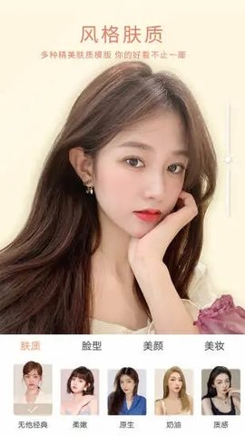 無他相機(jī)永久免費(fèi)版下載