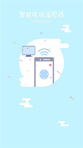 海爾電視遙控器下載