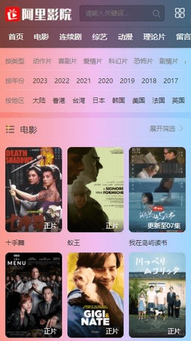 alibb影視在線版下載