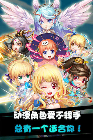 十萬個(gè)小伙伴手游下載