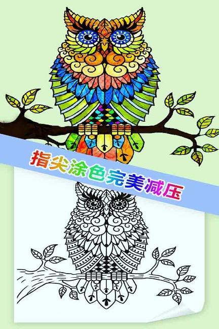 我想靜靜（九游版）下載