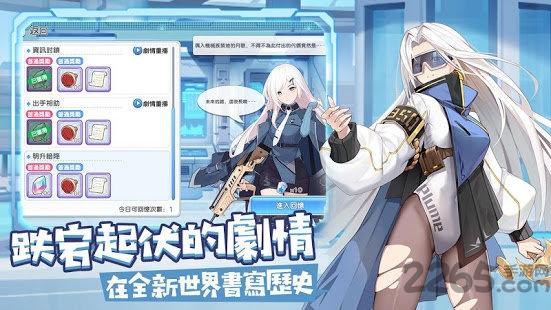 冒險(xiǎn)小分隊(duì)九游版下載