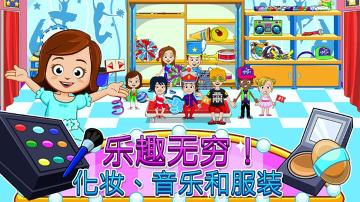 我的小鎮(zhèn)舞蹈學(xué)校下載