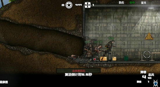 盟軍戰(zhàn)爭(zhēng)英雄中文無(wú)敵版下載