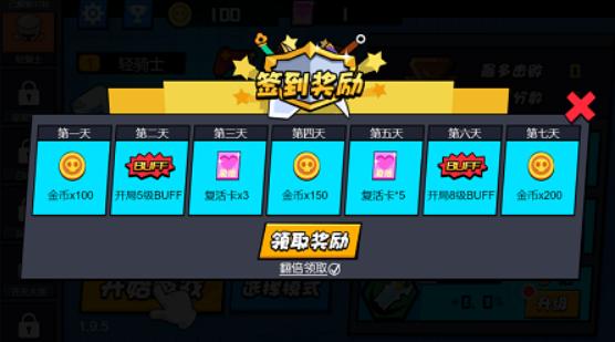 砍砍大作戰(zhàn)手游下載