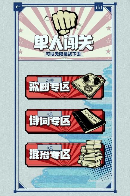 辨音高手安卓版下載