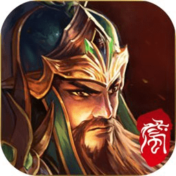 颶風(fēng)三國最新版