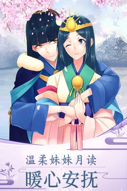 天照大神單機(jī)版下載