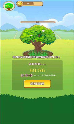 我是農(nóng)場主賺錢版下載