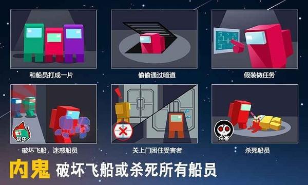 深空狼人殺手機(jī)版下載