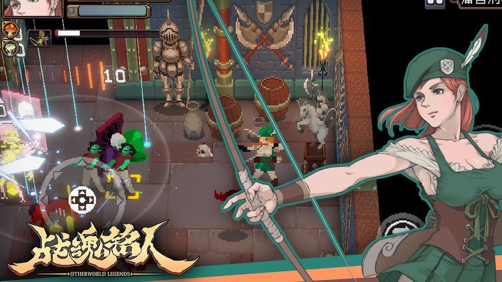 戰(zhàn)魂銘人安卓版下載