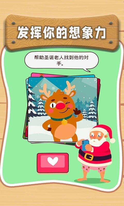 最囧腦洞手機(jī)版下載