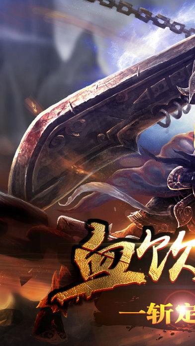 勇者連線手游下載