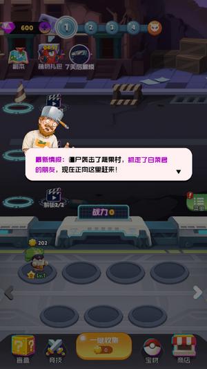 植物進(jìn)化史下載