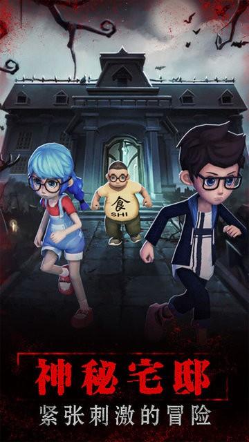 寂靜山莊游戲下載