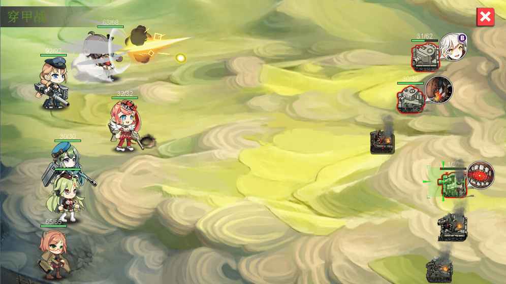 戰(zhàn)車少女安卓版下載