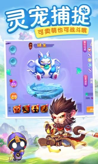 仙靈覺(jué)醒下載