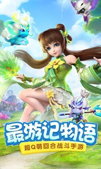 仙靈覺(jué)醒下載