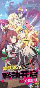 牧羊人之心下載