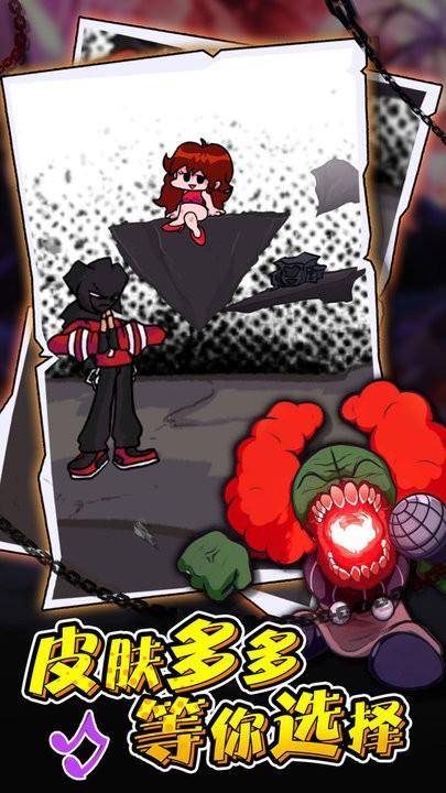 音樂跳球中文版下載