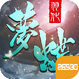 羽化夢蝶免費版