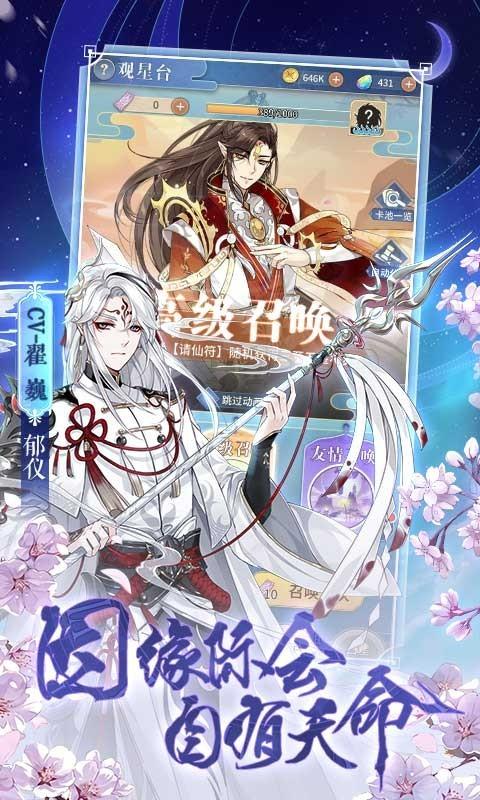 河圖尋仙記下載