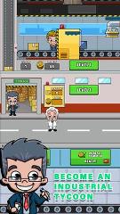 閑置航運大亨下載