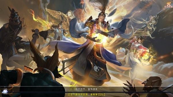 絕世劍魔手游下載