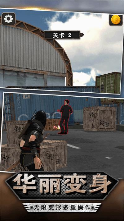 神射小子最新版下載