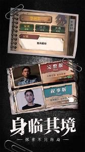 數(shù)獨(dú)密室下載