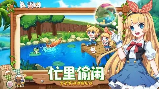 四季物語測試服下載