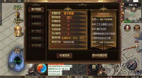 遮天憶江湖下載