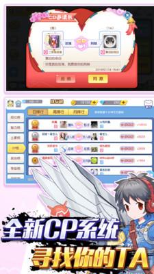 吃貨星球最新版下載2021下載