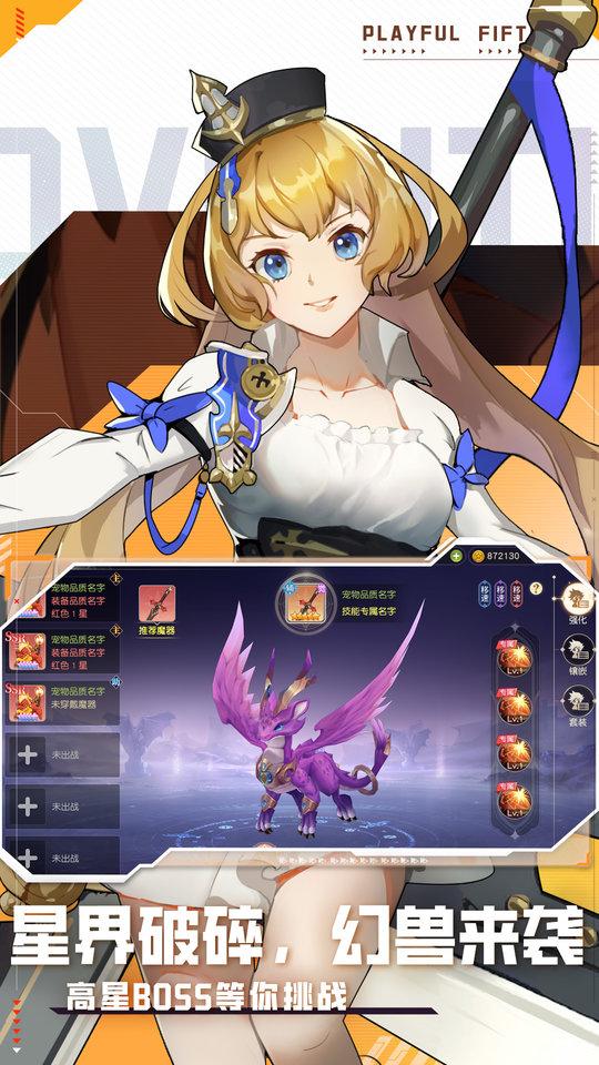 風(fēng)色傳說免費版下載