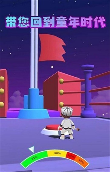 超級鳥里奧手機(jī)版下載