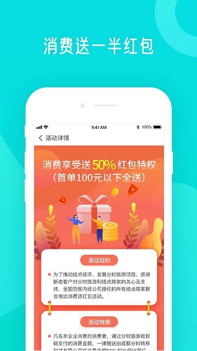 學(xué)勤計(jì)算器app下載