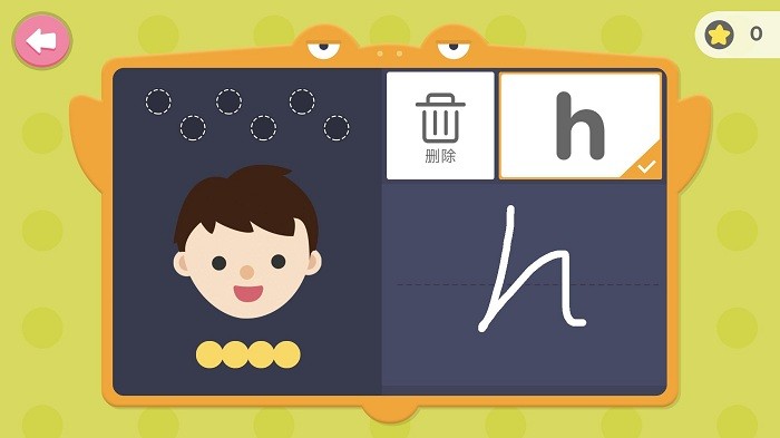 小小英語閱讀app下載